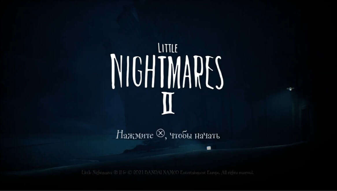 Little Nightmares 2